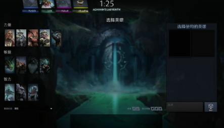 DOTA2阿哈利姆的天地迷宫通关打法分享-阿哈利姆的天地迷宫关卡打法详解