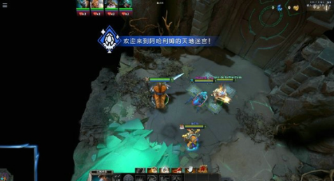 DOTA2阿哈利姆的天地迷宫通关打法分享-阿哈利姆的天地迷宫关卡打法详解