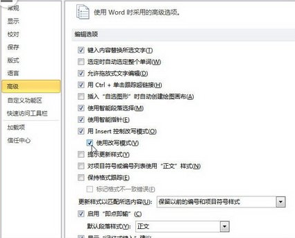 在word 2010中如果要在文档中选定的位置添加另一个