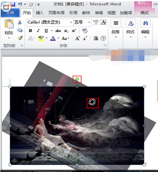 word2010怎么旋转