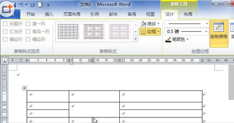 word2010绘制表格的三种方法