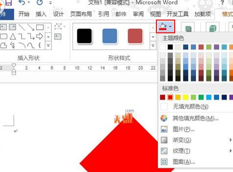 在word2010中将文字倒过来显示的具体操作步骤