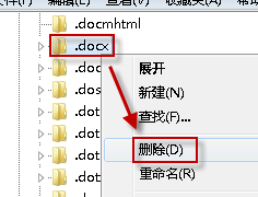 word2010文件图标显示不正常