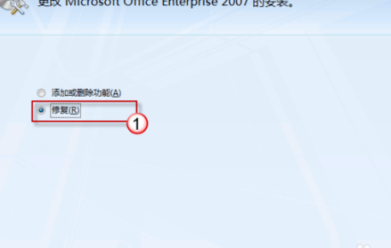 word2010文件图标显示不正常