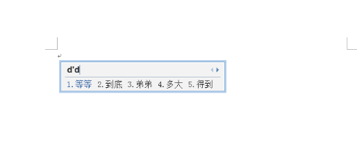 搜狗输入法不能使用怎么回事