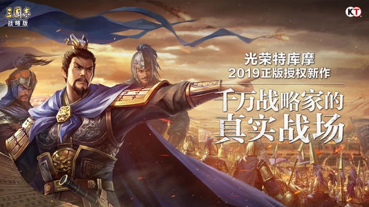 三国志战略版7月15日更新了什么-7月15日更新内容汇总