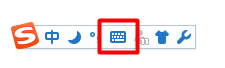 搜狗输入法怎么关闭软键盘