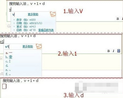 搜狗输入法怎么打空格符号