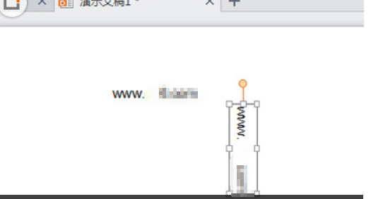 wps添加文本框的具体操作步骤