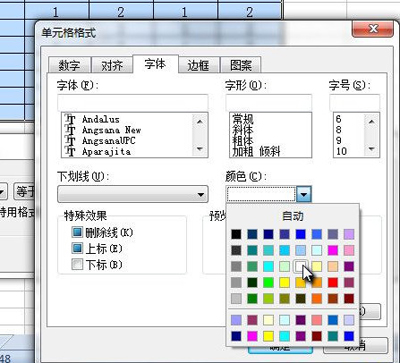 如何隐藏及显示wps表格单元格的内容