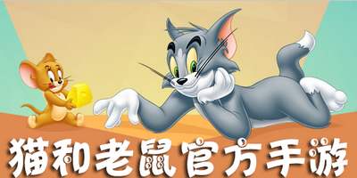 猫和老鼠手游猫怎么选知识卡-s级知识卡推荐选择攻略