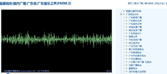 百度浏览器无法加载插件如何解决问题