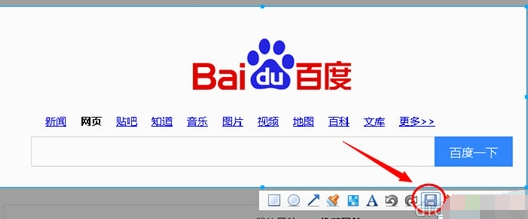 百度浏览器如何截图?百度浏览器截图的方法是什么