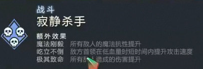 DOTA2阿哈利姆天地迷宫法师难度怎么打-阿哈利姆天地迷宫难度2攻略