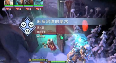 DOTA2阿哈利姆天地迷宫法师难度怎么打-阿哈利姆天地迷宫难度2攻略