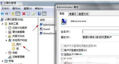 office 2007 安装失败