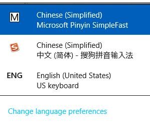 win7中搜狗输入法不能用的解决方法是