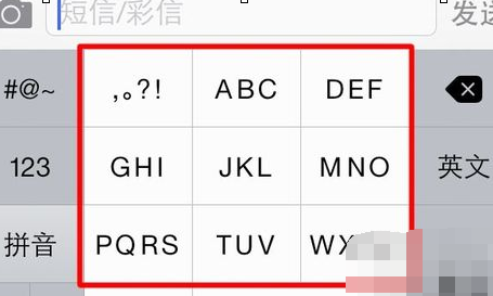 搜狗输入法怎么设置九宫格输入法