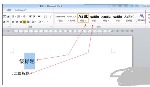 word2010修改标题样式