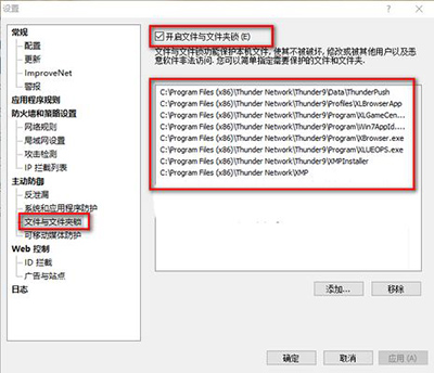 迅雷9如何关闭浏览器?关闭浏览器的具体操作功能