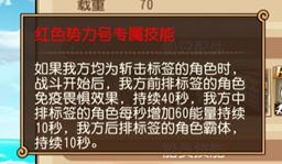 《航海王启航》利刃出鞘-正义之花·塔西米惊艳登场