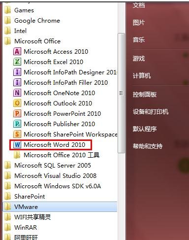 word2010如何创建新样式