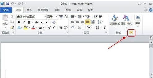 word2010管理样式在哪