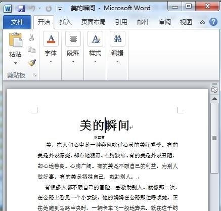 word2019打不开低版本