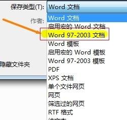 word2019打不开低版本