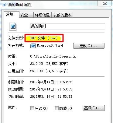 word2019打不开低版本