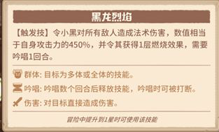 咔叽探险队攻略大全-角色排行、进阶教学及装备宝石攻略汇总