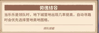 咔叽探险队攻略大全-角色排行、进阶教学及装备宝石攻略汇总