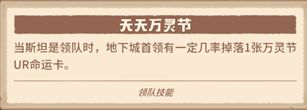 咔叽探险队攻略大全-角色排行、进阶教学及装备宝石攻略汇总