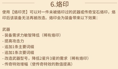 咔叽探险队攻略大全-角色排行、进阶教学及装备宝石攻略汇总