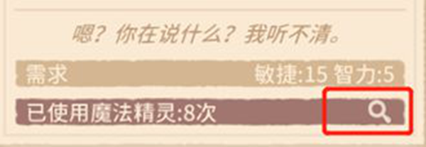 咔叽探险队攻略大全-角色排行、进阶教学及装备宝石攻略汇总