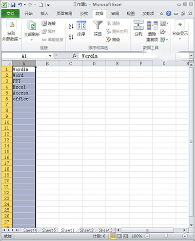 excel2010如何筛选重复项