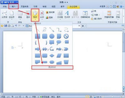 wps图形里面插文字