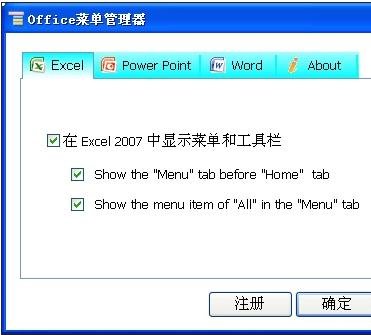 excel 2010 数据清单进行的操作