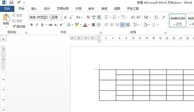 word2010表格橡皮擦在哪里