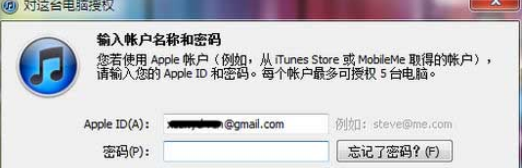 用itunes下载软件