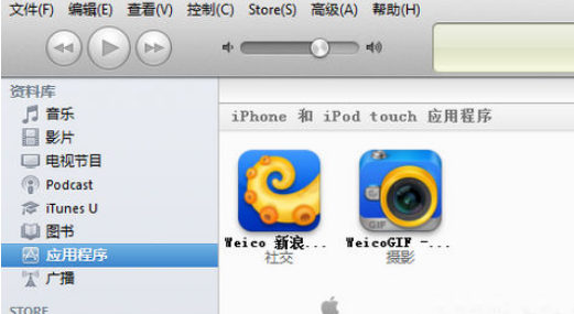 用itunes下载软件