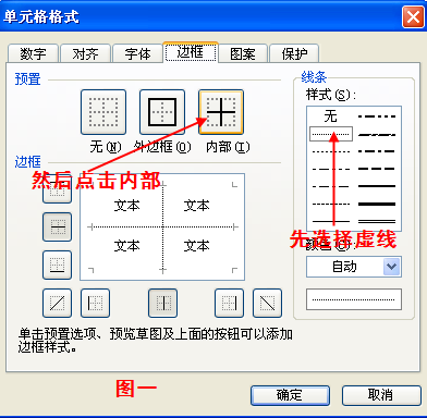 怎么在wps表格中制作考生号码