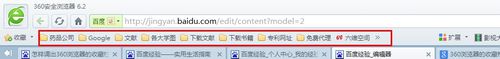 win7系统360浏览器收藏夹不见了怎么办呢