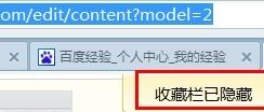 win7系统360浏览器收藏夹不见了怎么办呢