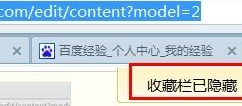 win7系统360浏览器收藏夹不见了怎么办呢