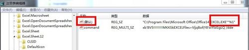 excel2010单独打开窗口