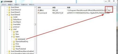 excel2010单独打开窗口