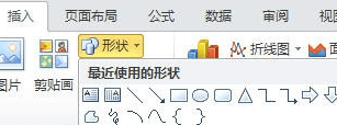 excel2010绘图工具栏在哪里