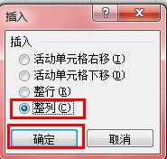 excel2010编辑栏在哪里