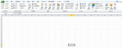 在excel2010中求最大值和最小值的具体方法是